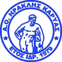 ΗΡΑΚΛΗΣ ΚΑΡΥΑΣ