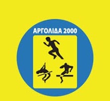 ΑΡΓΟΛΙΔΑ 2000