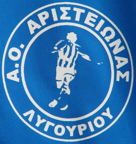 ΑΡΙΣΤΕΙΩΝΑΣ