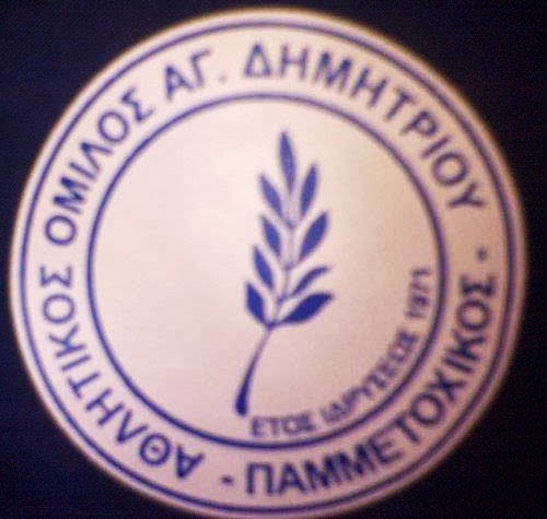 ΠΑΜΜΕΤΟΧΙΚΟΣ