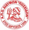ΠΟΣΕΙΔΩΝ ΔΙΔΥΜΩΝ
