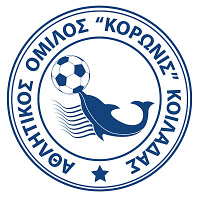 ΚΟΡΩΝΙΣ ΚΟΙΛΑΔΑΣ