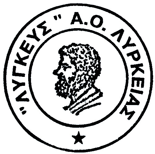 ΛΥΓΚΕΥΣ