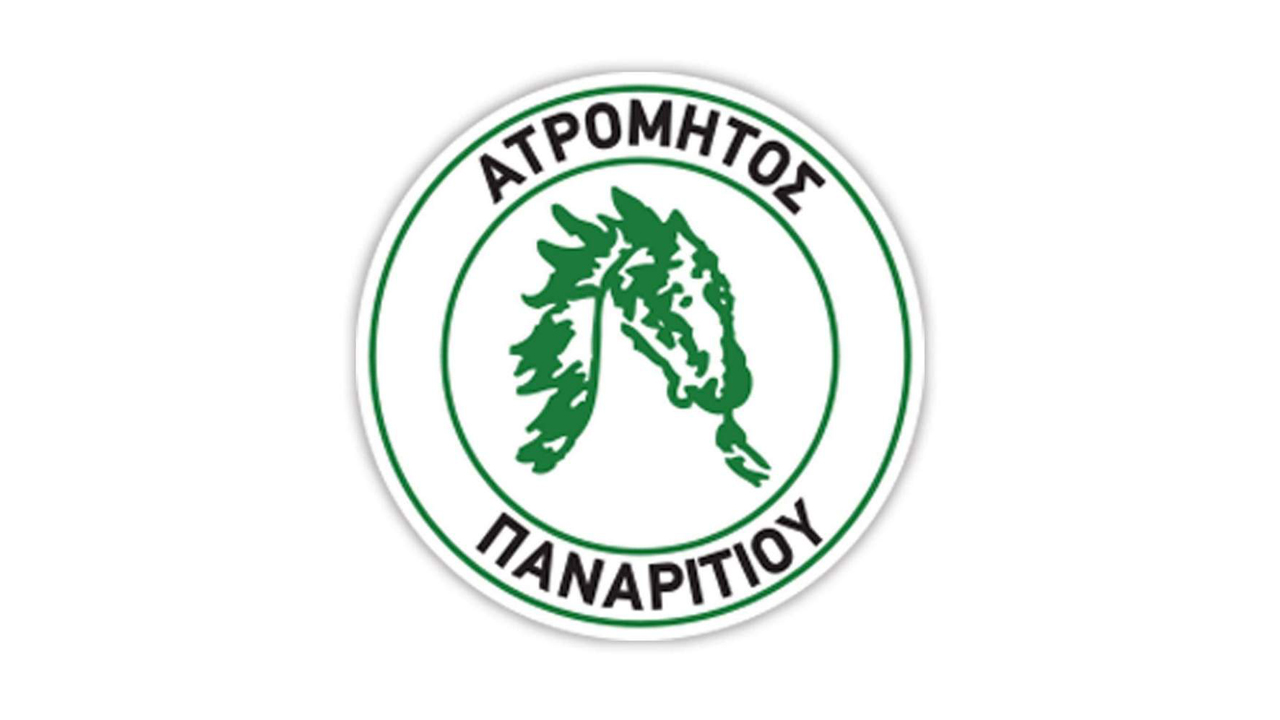ΑΤΡΟΜΗΤΟΣ ΠΑΝΑΡΙΤΙΟΥ ΝΑΥΠΛΙΟΥ