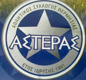 ΑΣΤΕΡΑΣ ΘΕΡΜ.